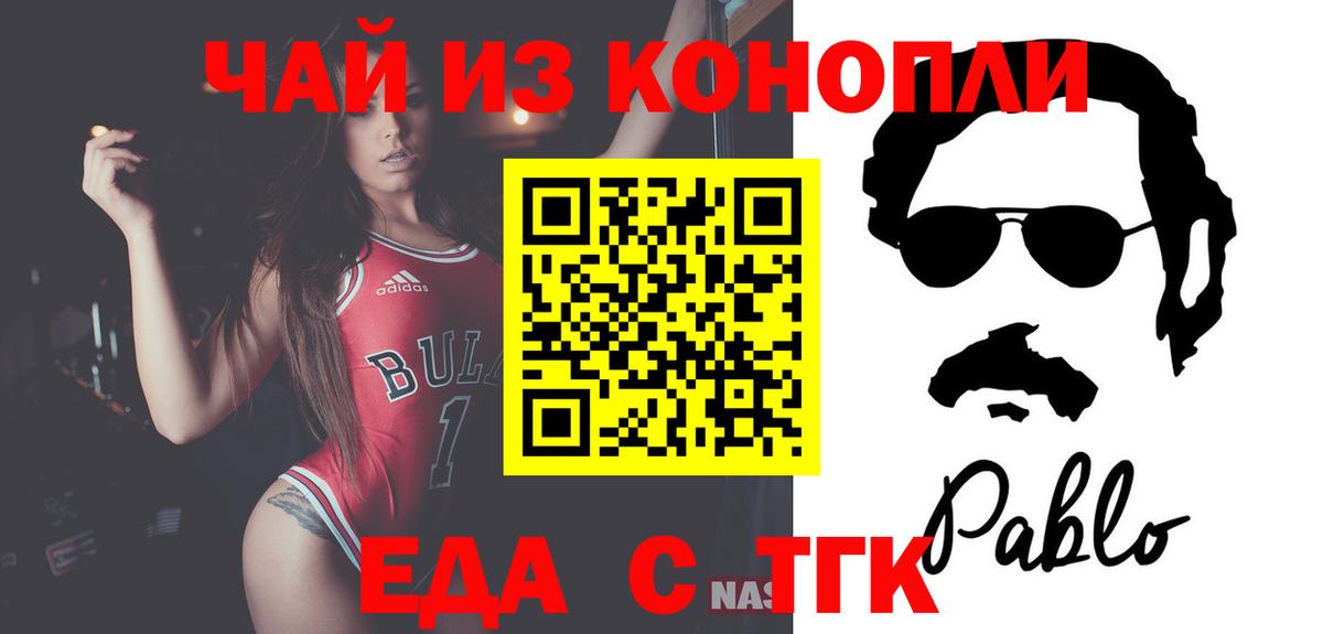 Canna-Cookies марихуана Анжеро-Судженск