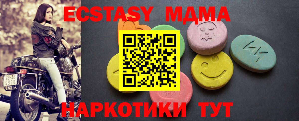 ЭКСТАЗИ бентли  Вход с VPN  Экстази  где продают   ЭКСТАЗИ 300 mg  Анжеро-Судженск 