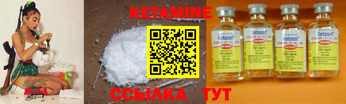 Кетамин ketamine  Вход с VPN  КЕТАМИН ketamine  Анжеро-Судженск 