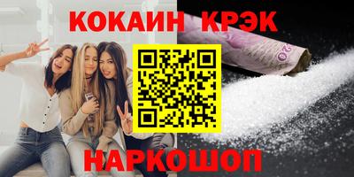 тгк Абакан