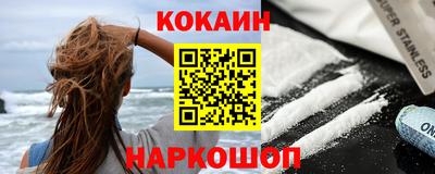 тгк Абакан