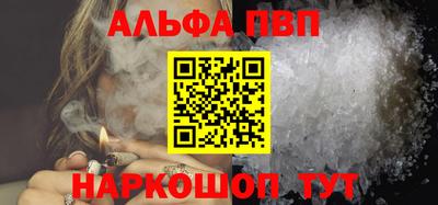 тгк Абакан