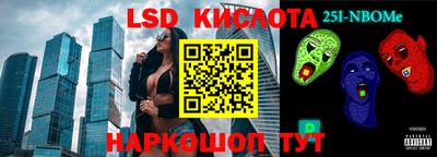 тгк Абакан