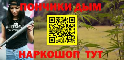 гашишное масло Азнакаево