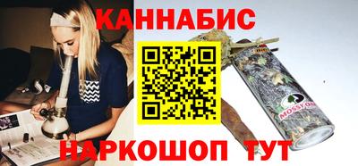 дистиллят марихуана Абинск