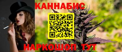 дистиллят марихуана Абинск