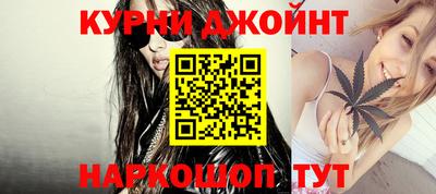 дистиллят марихуана Абинск