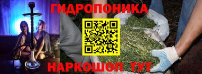 дистиллят марихуана Абинск