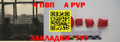 гашишное масло Азнакаево