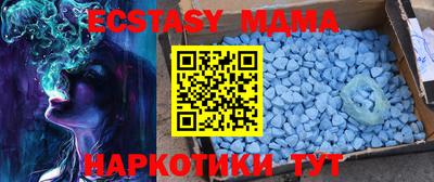 тгк Абакан