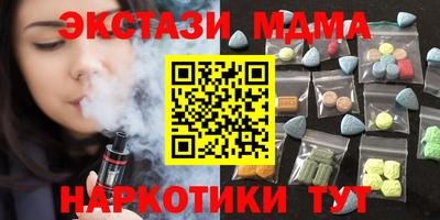 дистиллят марихуана Абинск