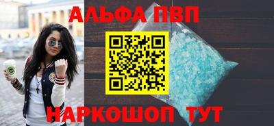 гашишное масло Азнакаево