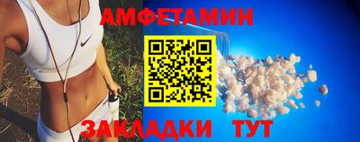 тгк Абакан