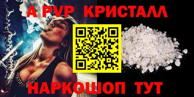 тгк Абакан