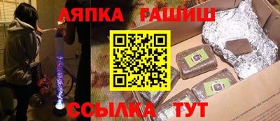 гашишное масло Азнакаево