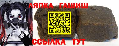 тгк Абакан