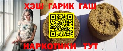 гашишное масло Азнакаево