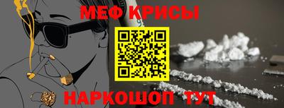 тгк Абакан