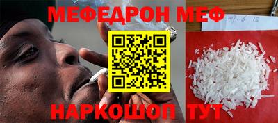 тгк Абакан