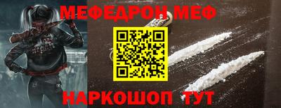 тгк Абакан