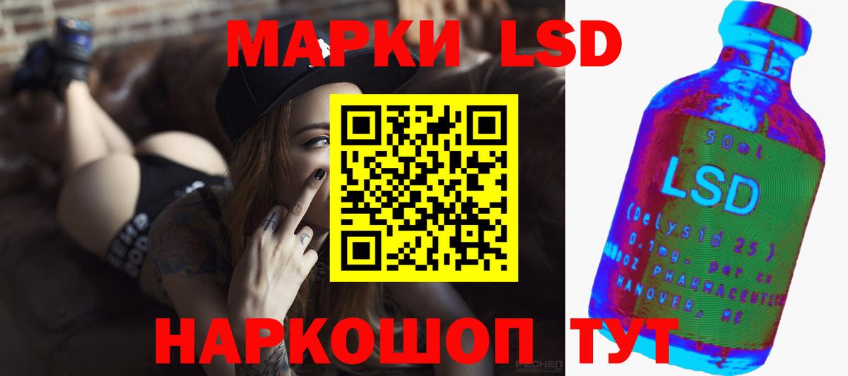 Анжеро-Судженск  ЛСД экстази  ЛСД экстази ecstasy  Вход с VPN  ЛСД экстази кислота 