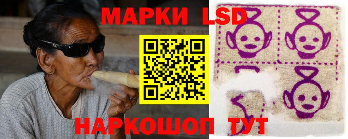 Лсд 25 экстази ecstasy Анжеро-Судженск