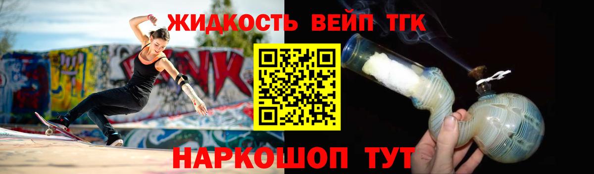 цена   ТГК THC oil  Вход с VPN  Анжеро-Судженск 