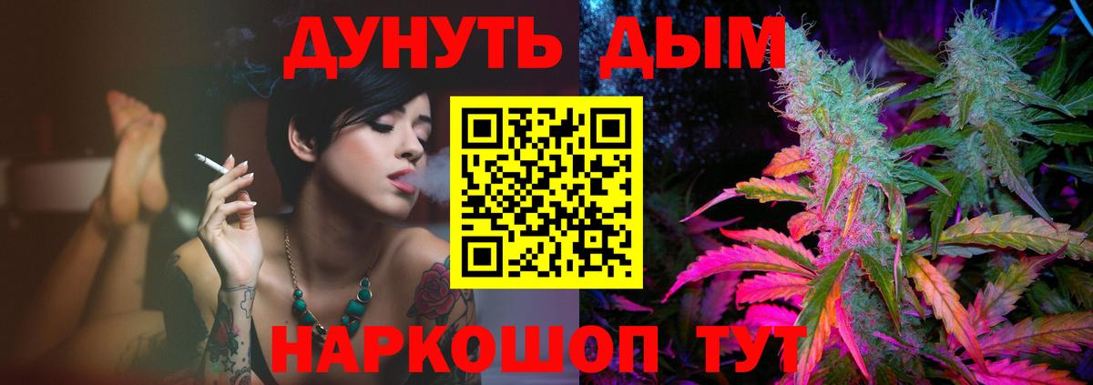 Бошки марихуана сатива  Вход с VPN  МАРИХУАНА сатива  Каннабис тримм  Анжеро-Судженск  Каннабис конопля 